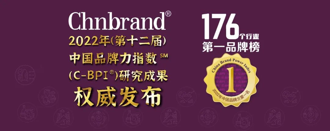 创世红海·(中国区)有限公司官网