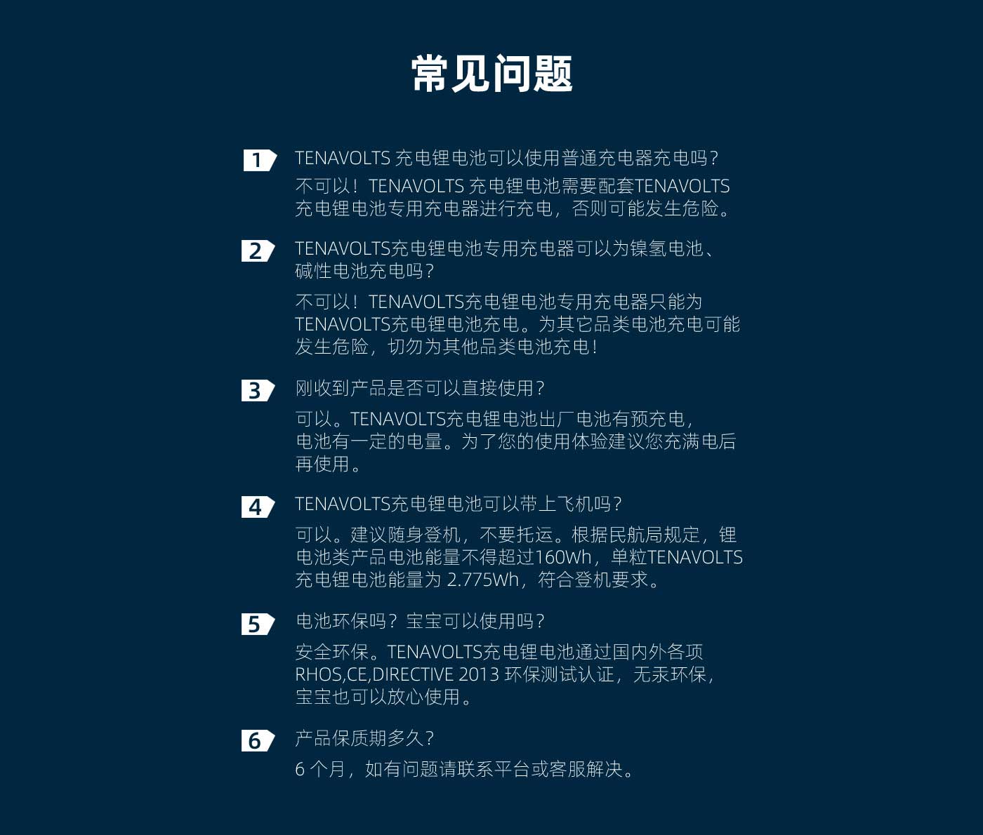 创世红海·(中国区)有限公司官网
