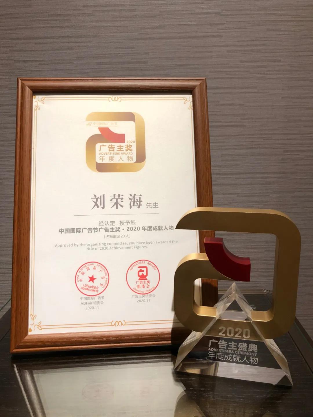 创世红海·(中国区)有限公司官网