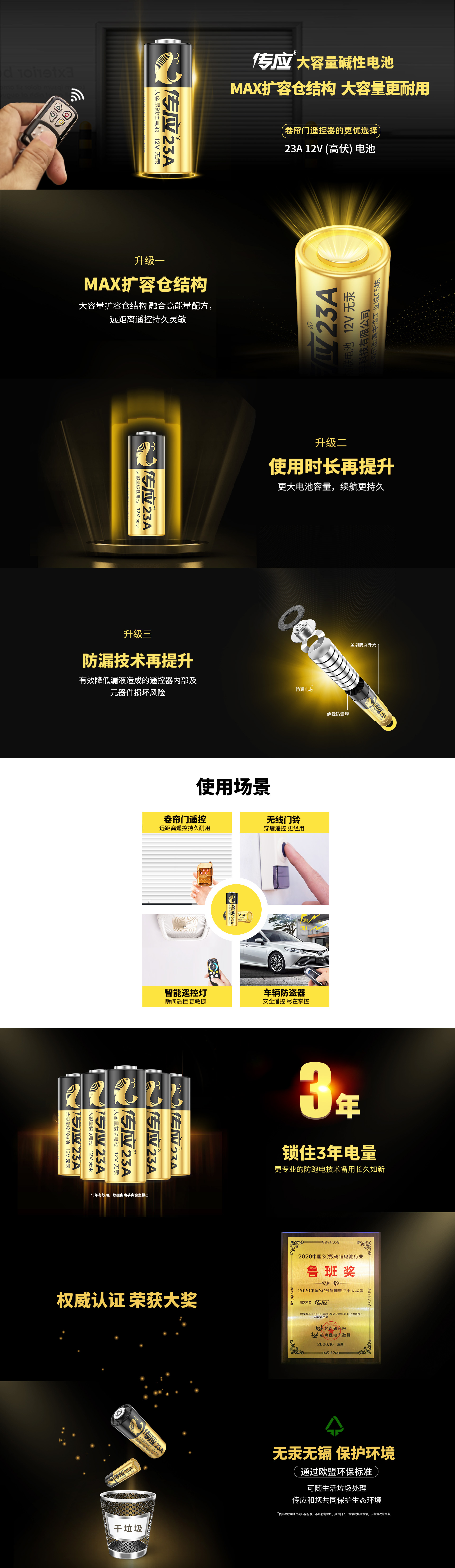 创世红海·(中国区)有限公司官网